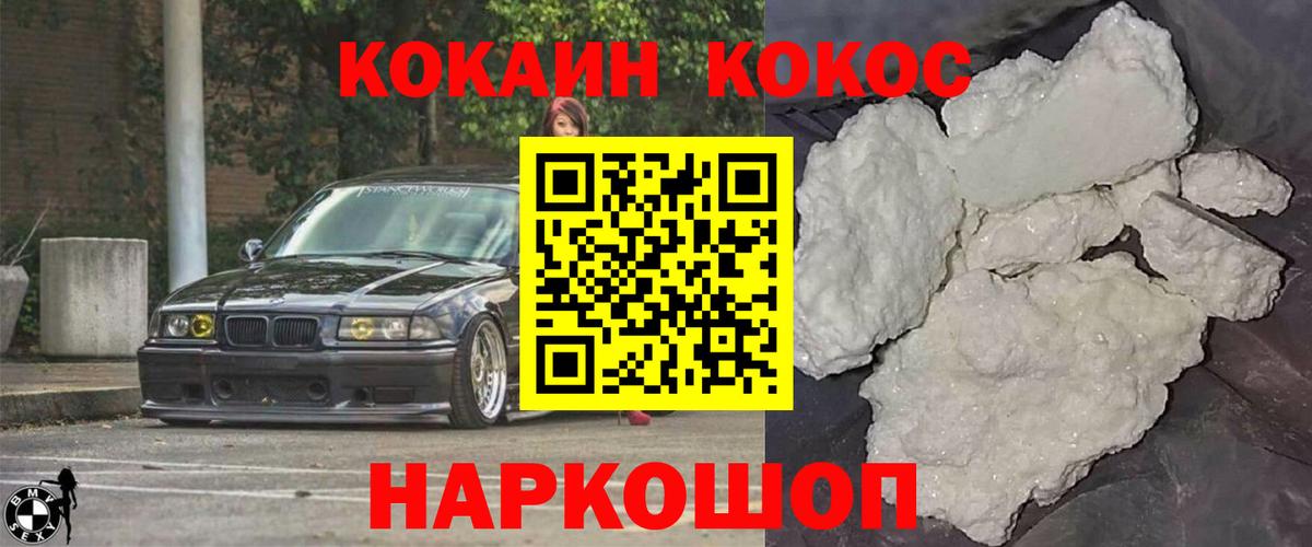 COCAIN 99% Грязи