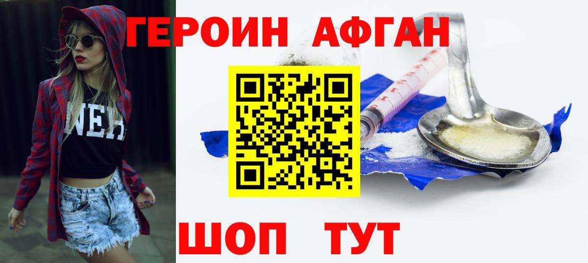 НБОМе  Alpha PVP СК кристаллы  Грязи  Меф   Вход с VPN  ГЕРОИН  КОКАИН  Гашиш  Каннабис 