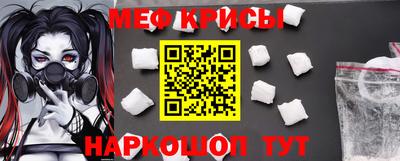 крисы Ачхой-Мартан