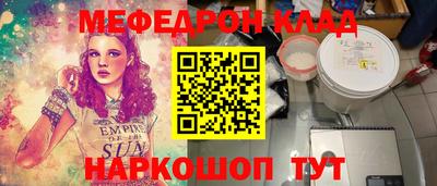 крисы Ачхой-Мартан