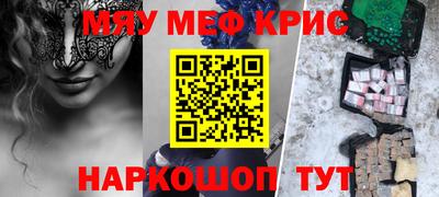 индика Аша