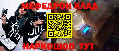 мескалин Баксан
