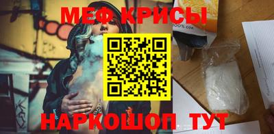 мескалин Баксан