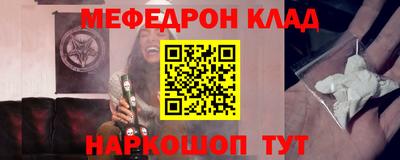 крисы Ачхой-Мартан
