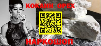 индика Аша