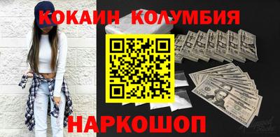 мескалин Баксан