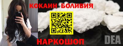 индика Аша