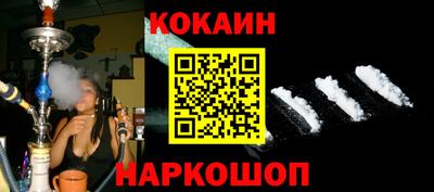индика Аша