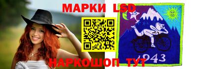 индика Аша