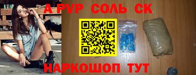 индика Аша