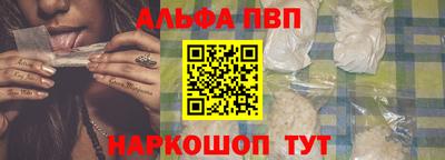 крисы Ачхой-Мартан