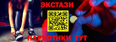 мескалин Баксан