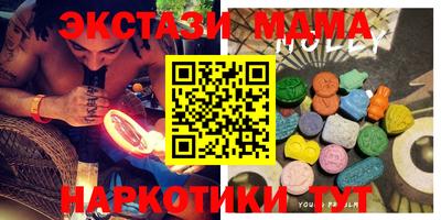 мескалин Баксан