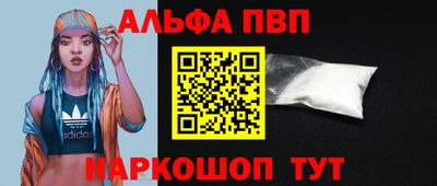 индика Аша