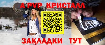 крисы Ачхой-Мартан