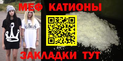 крисы Ачхой-Мартан