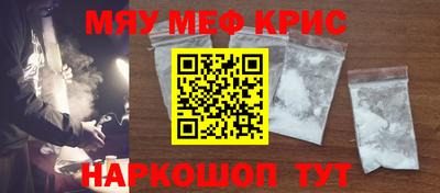 мескалин Баксан
