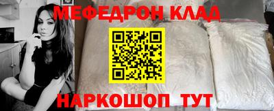 крисы Ачхой-Мартан