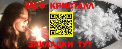 крисы Ачхой-Мартан