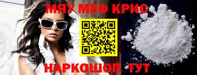 мескалин Баксан