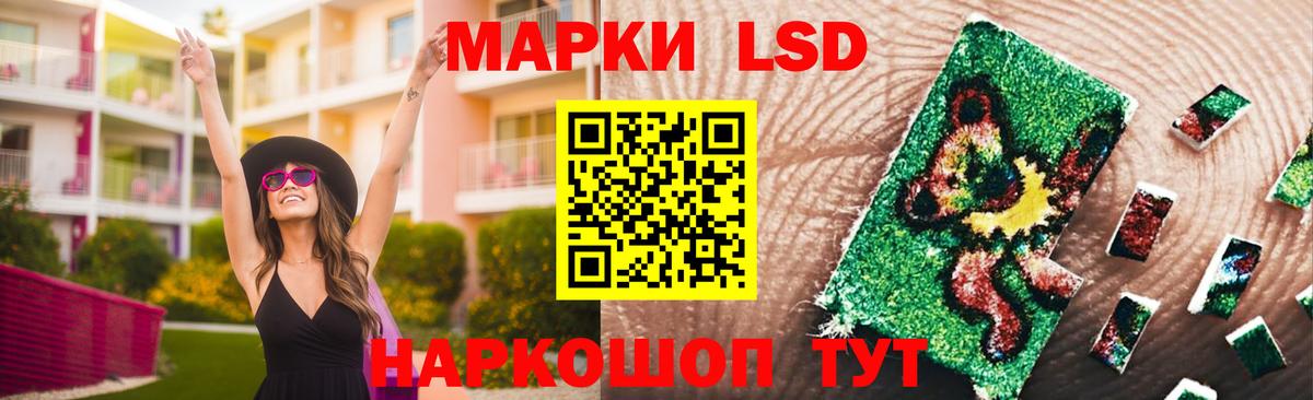 Грязи  ЛСД экстази кислота  ЛСД экстази ecstasy  Вход с VPN 
