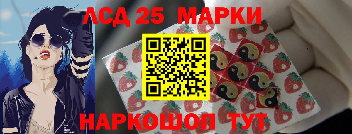 Лсд 25 экстази ecstasy Грязи