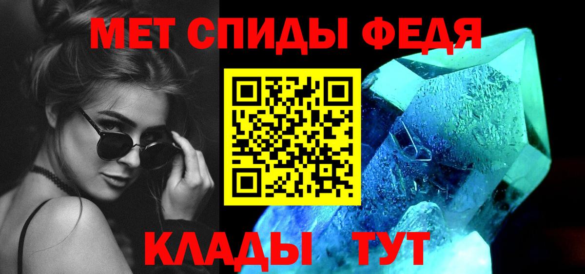 Первитин  Метамфетамин витя  Грязи  Вход с VPN  Метамфетамин витя 