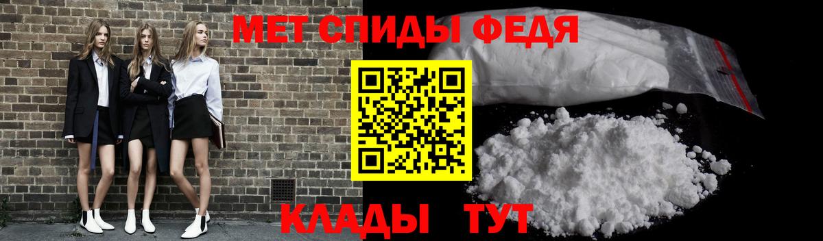 Метамфетамин Methamphetamine Грязи