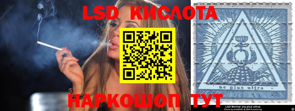 продажа наркотиков  Марки 25I-NBOMe 1,8мг  Марки N-bome  Вход с VPN  Грязи 