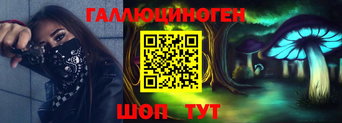Грязи  Псилоцибиновые грибы прущие грибы  Вход с VPN 