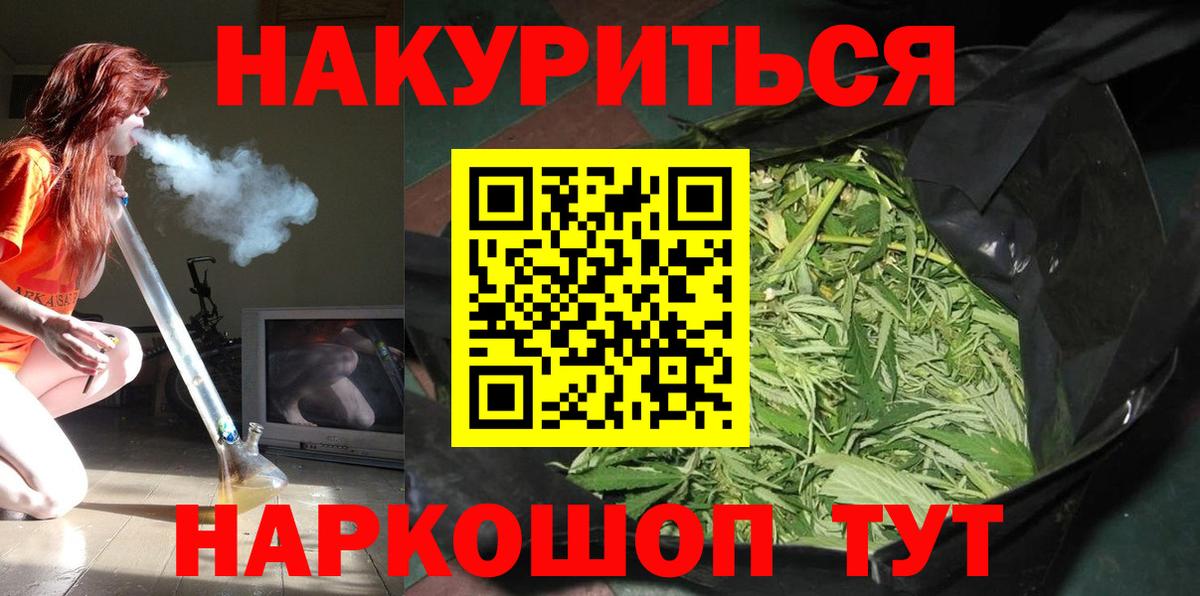 Шишки марихуана марихуана Грязи
