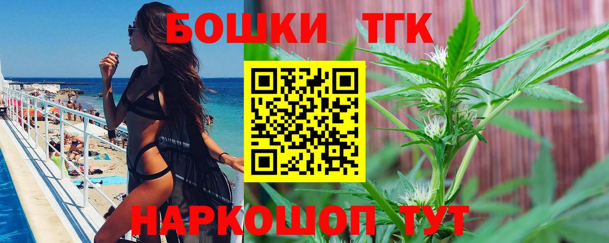 Конопля марихуана  МАРИХУАНА марихуана  Вход с VPN  Грязи 